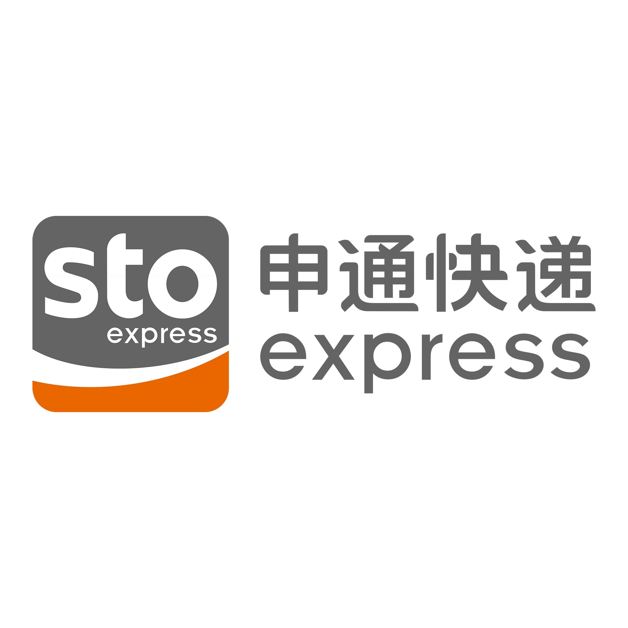 嘉荫申通快递