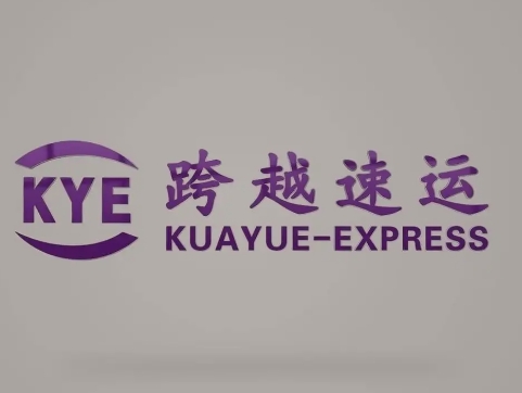 嘉荫跨越快递
