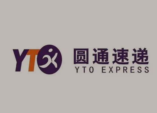 嘉荫圆通快递