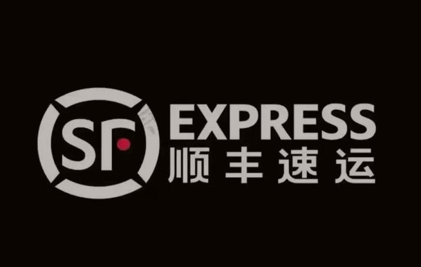 嘉荫顺丰快递